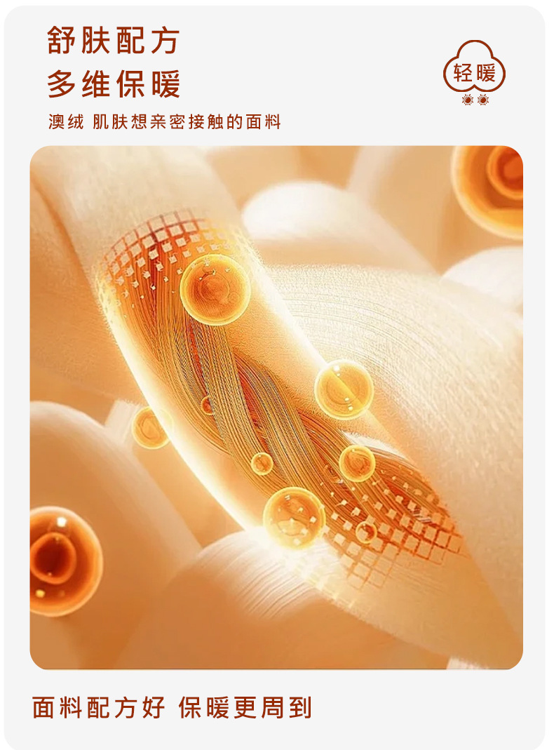 秋冬真丝保暖口罩透气护眼角防寒防风面罩桑蚕丝脸罩全脸防护遮阳详情14