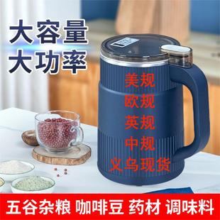 Household small grinding mill, ultra-fine grinding machine, coffee, five-grain and miscellaneous grain crusher, cell wall breaker pic 4