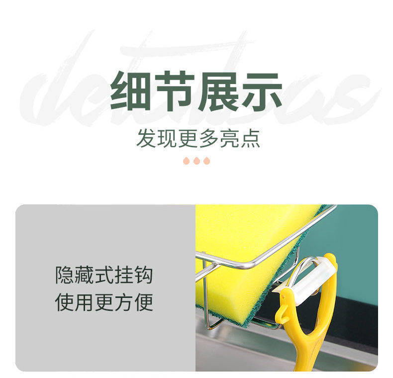 家居厨房水龙头置物架水池海绵沥水篮浴室用品卫生间收纳架免打孔详情10