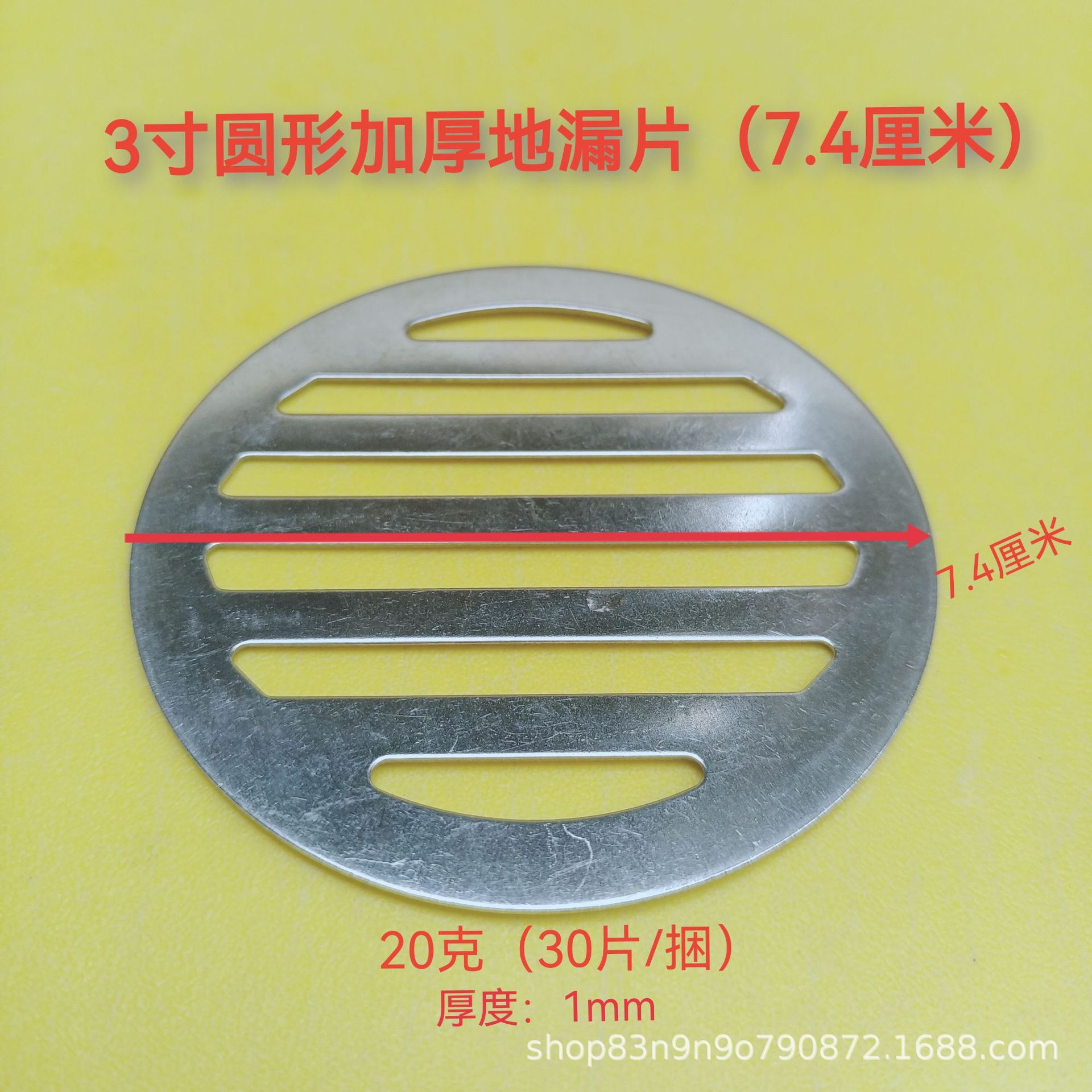 Circular thickened floor drain cover, universal balcony floor drain, floor drain mesh, kitchen cover plate, anti-odor floor drain pic 4