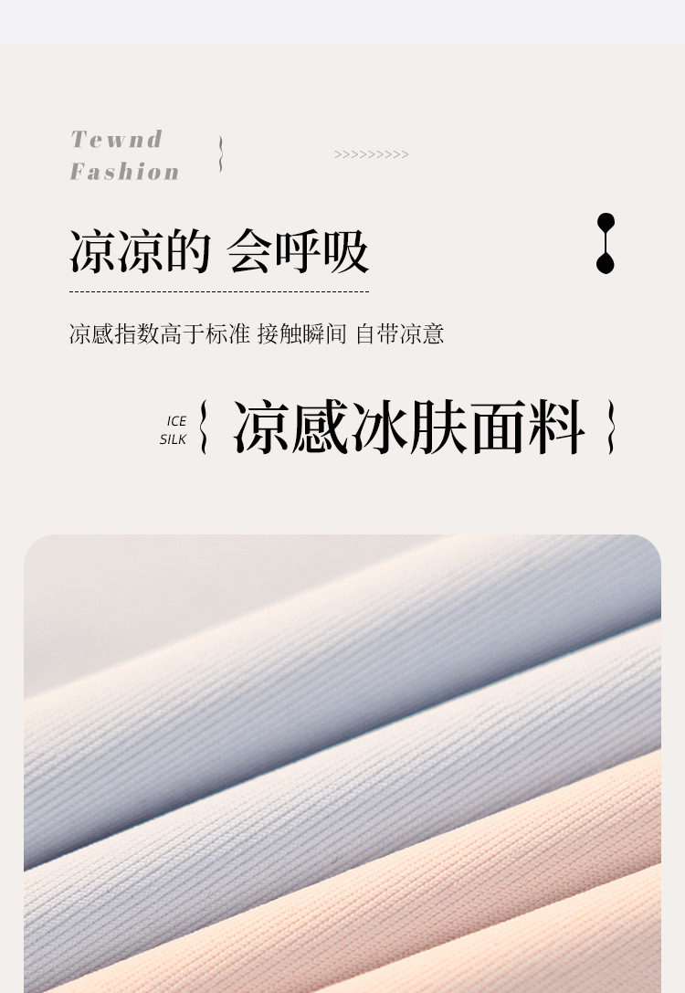 内裤女士无痕夏季薄款纯棉裆透气速干冰丝中腰大码运动女生三角裤详情4