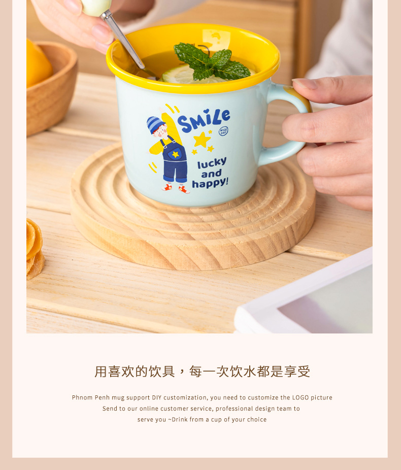 陶瓷早餐杯家用马克杯牛奶杯情侣杯红网可爱高颜值马卡龙水杯定制详情10
