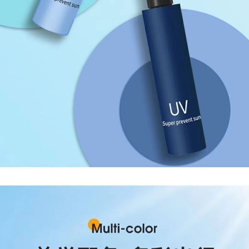 UV款自动雨伞女晴雨折叠遮阳伞太阳伞防晒防紫外线定广告伞印logo详情22