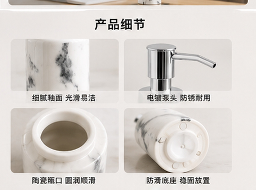 跨境陶瓷洗手液瓶高档酒店洗发水瓶子沐浴露分装瓶高档陶瓷卫浴瓶详情10