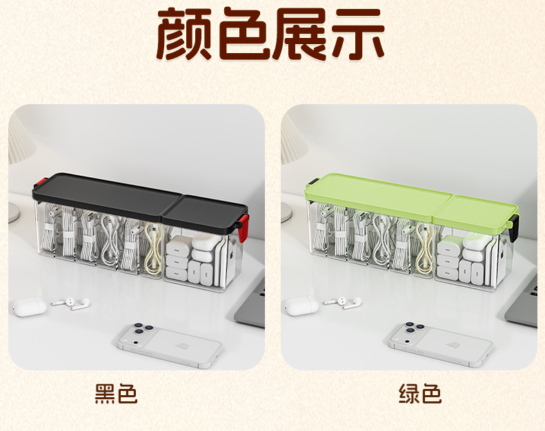 Large-capacity data selection storage box, transparent view for easy access to data cables, multi-functional compartments storage box pic 14
