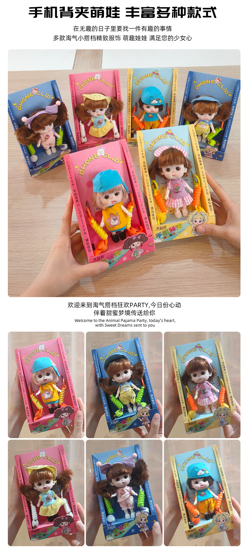 13 cm baby bag, phone back, doll holder, birthday gift for girls, portable lanyard, cute pendant pic 7