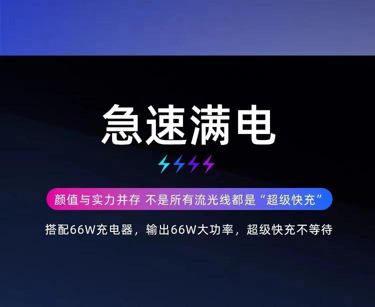 数据线炫彩RGB一拖三流光66w车载呼吸灯线渐变超级快充手机充电线详情6