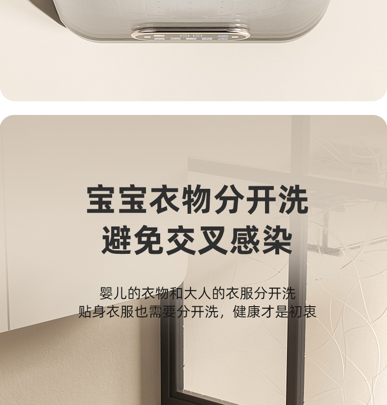 10L fully automatic mini underwear washing machine with washing and drying functions, fully automatic high-temperature boiling and washing of underwear, underpants and socks pic 20