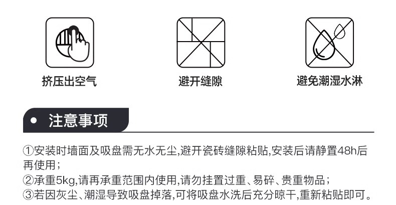 吸盘衣架收纳神器家用挂衣架免打孔收纳架阳台墙上壁挂式伸缩挂杆详情25