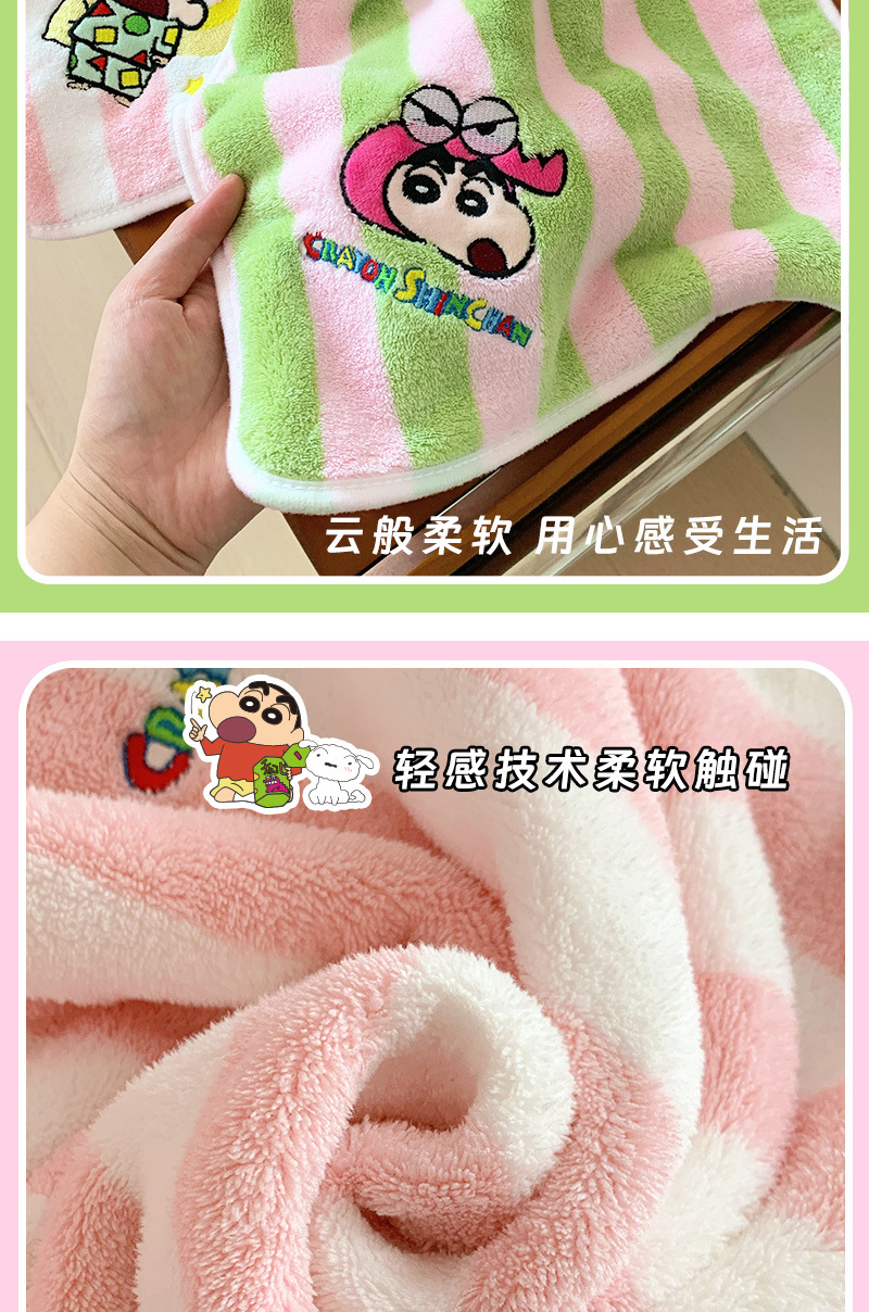 正版蜡笔小新擦手巾方巾浴室用卡通小刘鸭儿童洗脸小毛巾卡通联名详情5