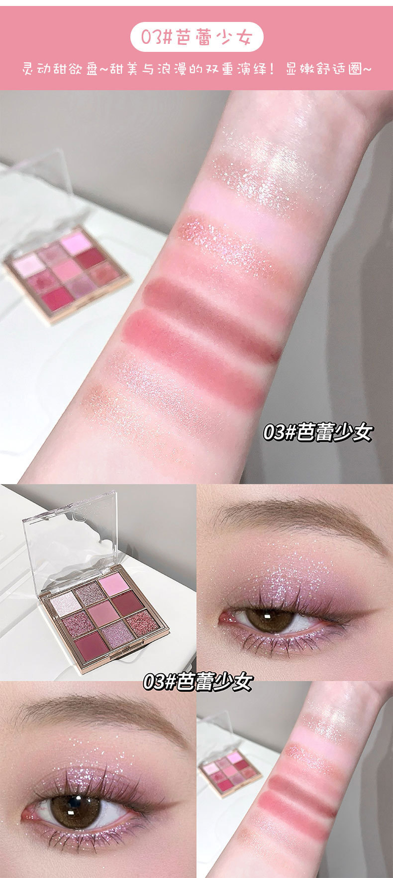 Gege bear戈戈小熊琉光幻影九色眼影盘珠光哑光大地色眼影彩妆详情9