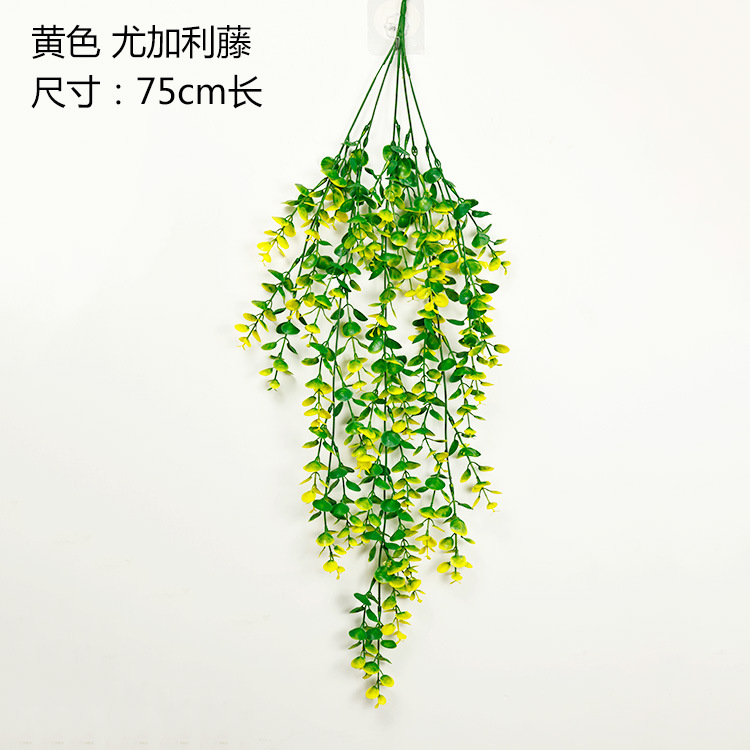跨境人造藤条尤加利壁挂仿真绿植家居户外装饰花卉悬挂植物宠物园艺花盆容器详情1