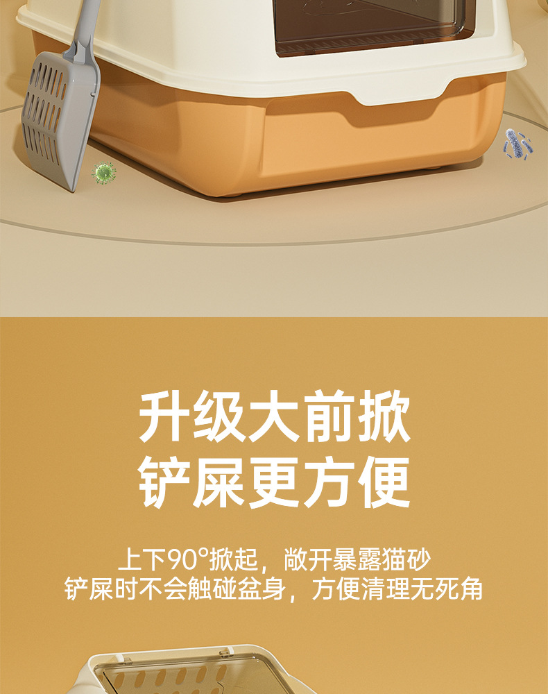 Extra-large fully enclosed cat litter box, anti-splash and deodorizing cat toilet, cat litter box, pet supplies in stock and wholesale pic 10