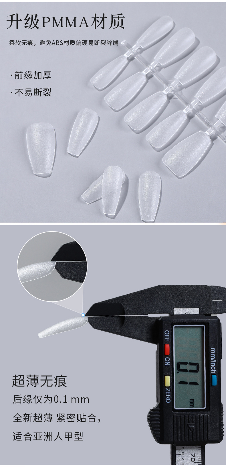 Specialized split-code wearable nail patches for nail extensions, ultra-thin, scratch-free artificial nails, nail extension nails for nail salons pic 6