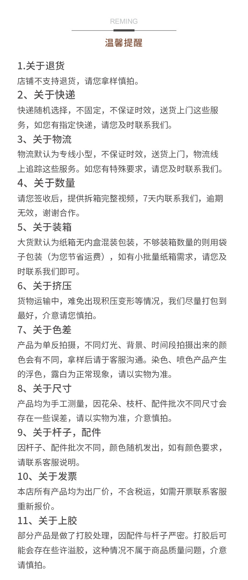 七里香清新仿真小碎花婚庆婚礼布置装饰布景摄影丁香花仿真花假花详情11