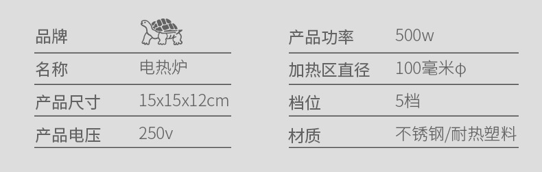 电热炉电热管露营便携式加热炉1000w详情15