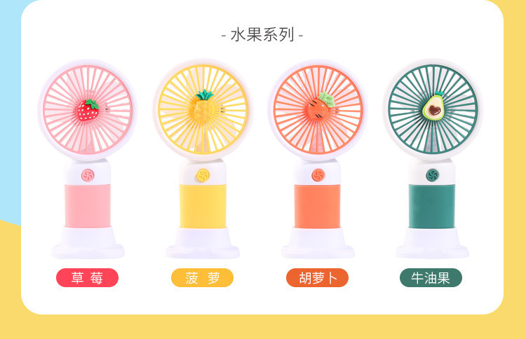 跨境手持小风扇充电款水果小花卡通便携桌面懒人手机支架定制logo详情14