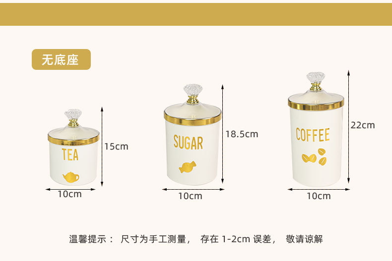 塑料欧式罐五谷杂粮厨房收纳食品级白色罐盒子零食干货茶叶储物罐详情6