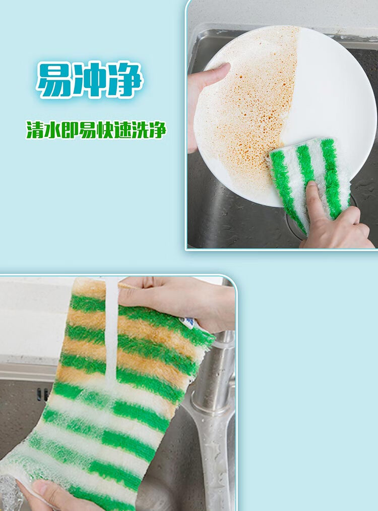妙洁竹纤维洗碗布家用厨房吸水不易掉毛抹布不易沾油去油清洁毛巾详情9