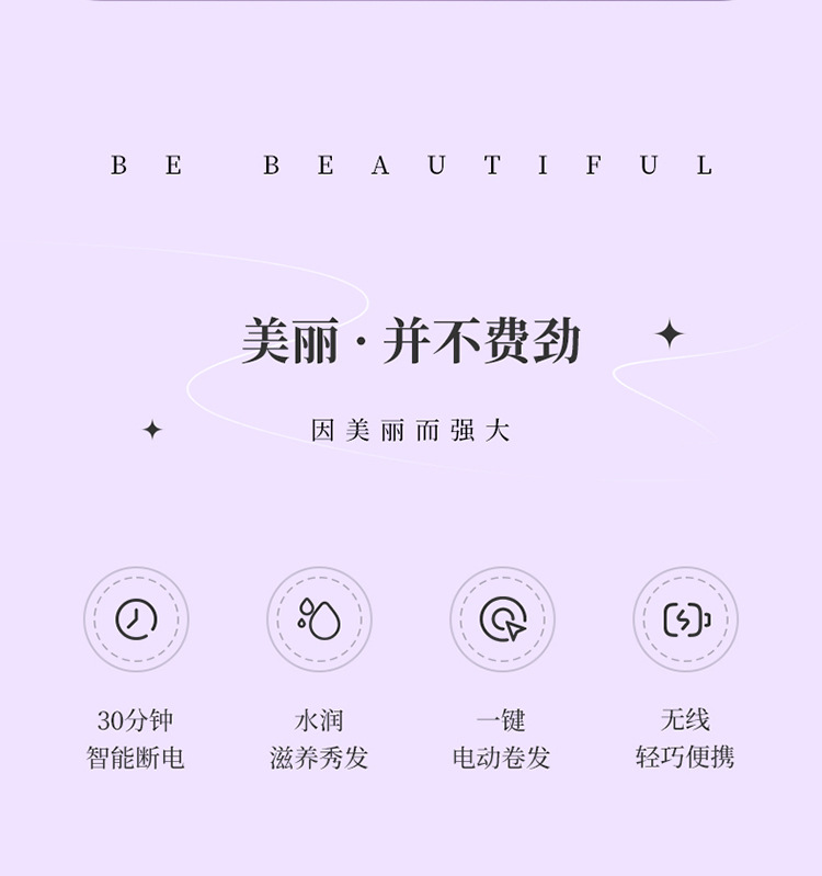 跨境新款有线卷发器插电便携式卷发棒自动卷发器M141详情2