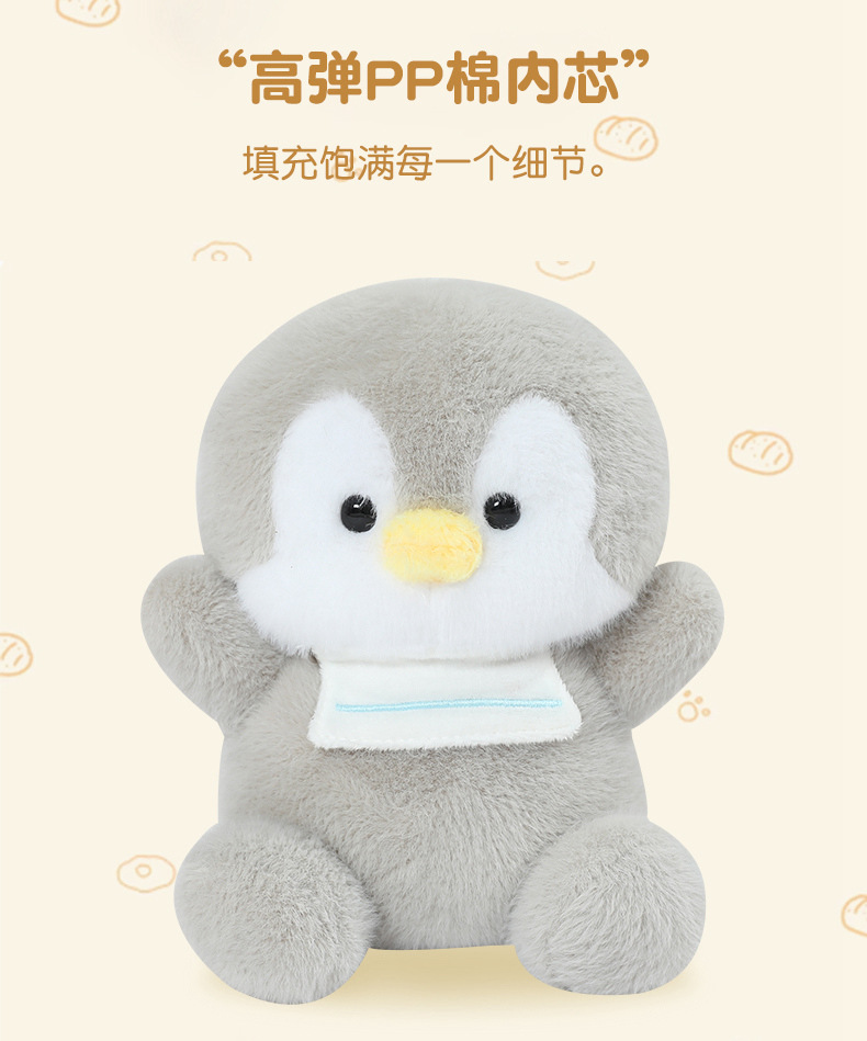 Bib, Little Elephant, fox doll, Run Run Animal series, plush claw machine, plush toy, birthday present pic 8