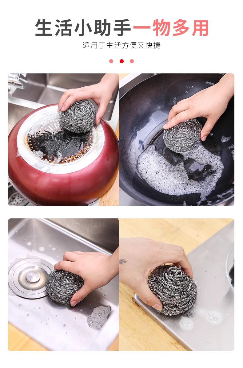 不掉渣不生锈钢丝球厨房清洁不掉丝清洁球家用去污刷洗刷锅去锈刷详情10
