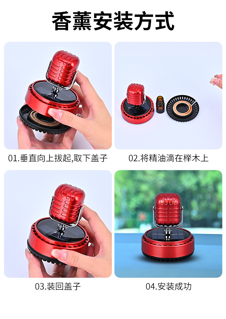 New solar-powered rotating microphone aromatherapy decorative item for cars, creative car perfume holder decoration, car fragrance pic 9