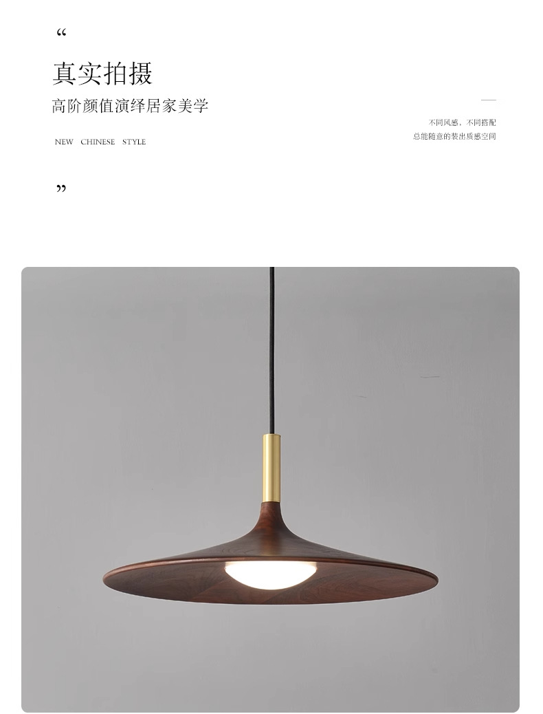 New Chinese-style vintage restaurant flying saucer chandelier, black walnut solid wood wabi-sabi style bedroom headboard bar counter three-head chandelier pic 7