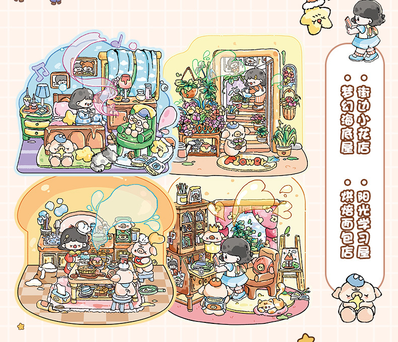 造景贴纸本合集3D立体小屋贴纸儿童解压手工微缩场景贴纸拼贴图案详情6