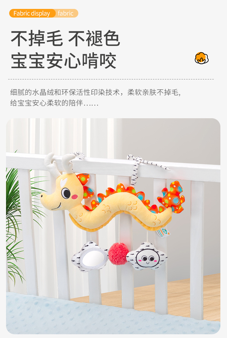 Happy monkey龙宝宝推车挂件摇铃玩具婴儿床挂饰床铃 北欧风格详情8