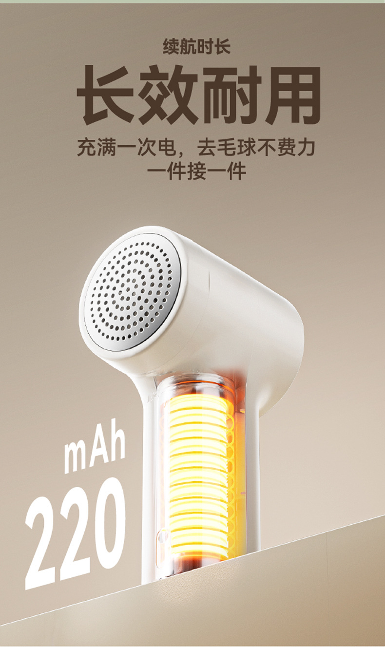 毛球修剪器家用衣物修剪器充电式刮毛球机衣服打毛器毛衣去球神器详情16