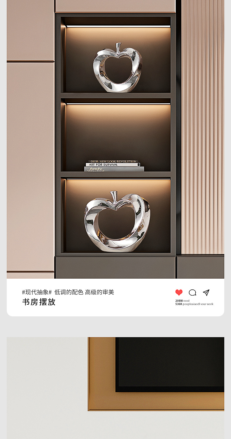 现代客厅苹果摆件轻奢高档入门玄关酒柜电视柜装饰品高级感工艺品详情4