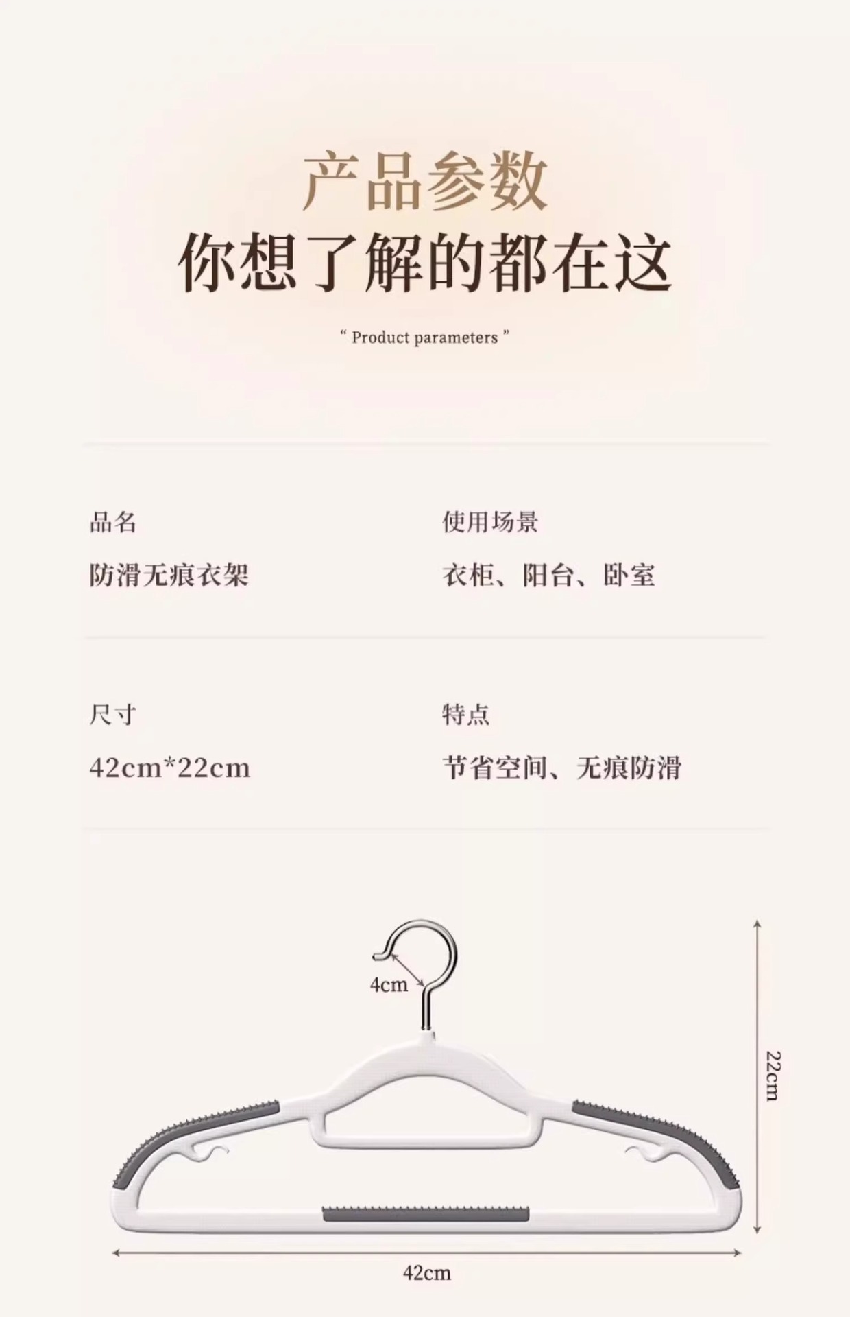 无痕防肩角加厚防滑家用衣架干湿两用宽肩塑料挂衣衣撑衣服架子详情15