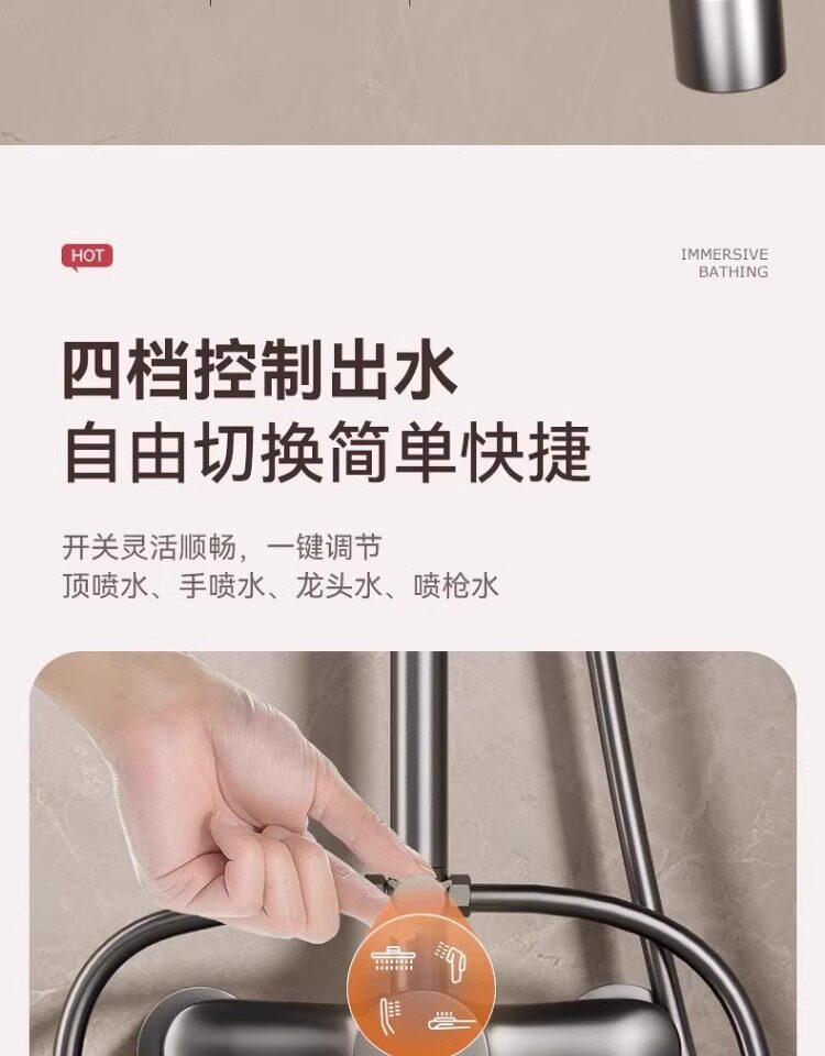 包安装精铜淋浴花洒套装家用卫浴增压喷头洗澡淋浴器整套2026新款详情13
