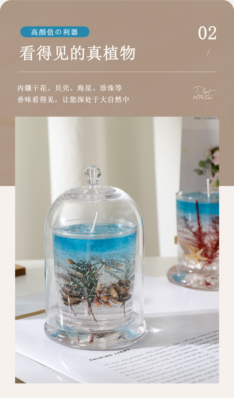 海洋果冻蜡香薰蜡烛创意摆件家居装饰伴手礼无烟香氛生日礼物详情6