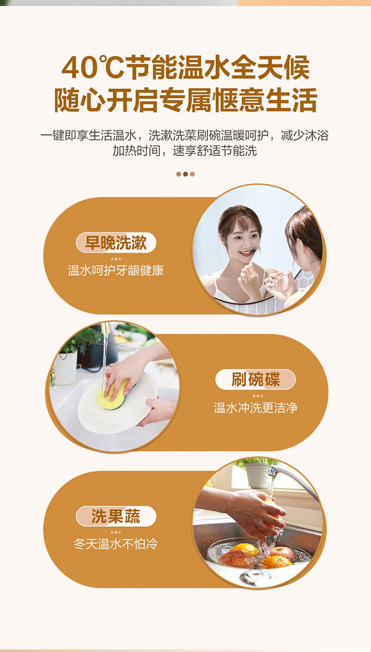 海尓统帅电热水器家用尔50/60/80升洗澡一级家效镁棒免储水式安全详情9