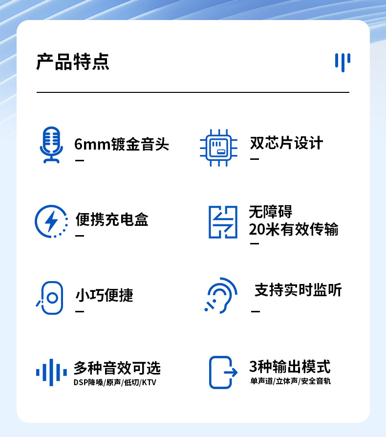 新款Q81无线领夹麦克风一拖二带充电仓抖音直播智能降噪无线迷你详情7