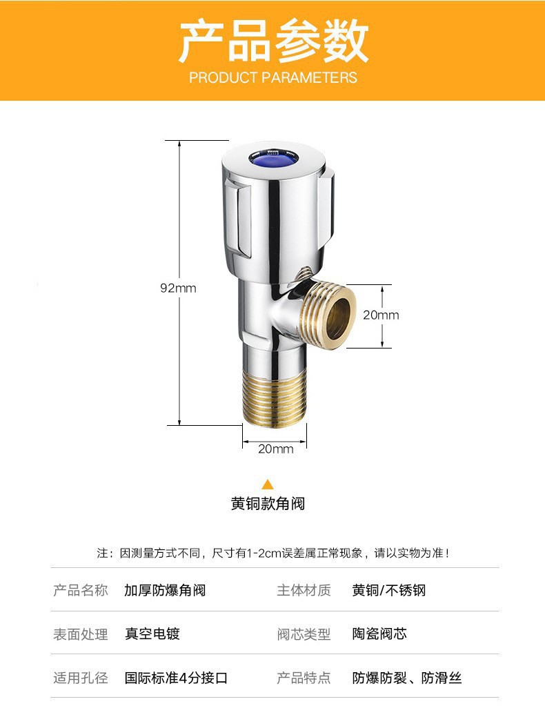 全铜三角阀4分冷热水器家用马桶三通分止水阀门开关一进二出详情9
