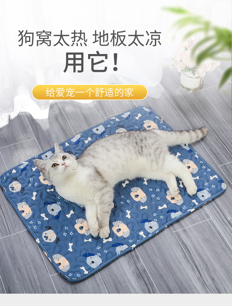 现货供应宠物地垫狗垫子睡觉用猫咪睡垫四季通用狗狗棉垫狗窝用品详情26