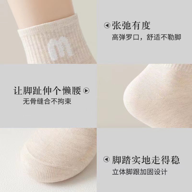 袜子女中筒运动袜防臭休闲秋冬款韩版全棉女士棉袜吸汗防臭袜子详情6