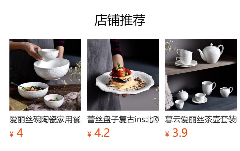 Nordic tableware, solid-color creative lace ceramic bowl, LOGO embossed Western steak plate, round deep plate, for home use pic 1