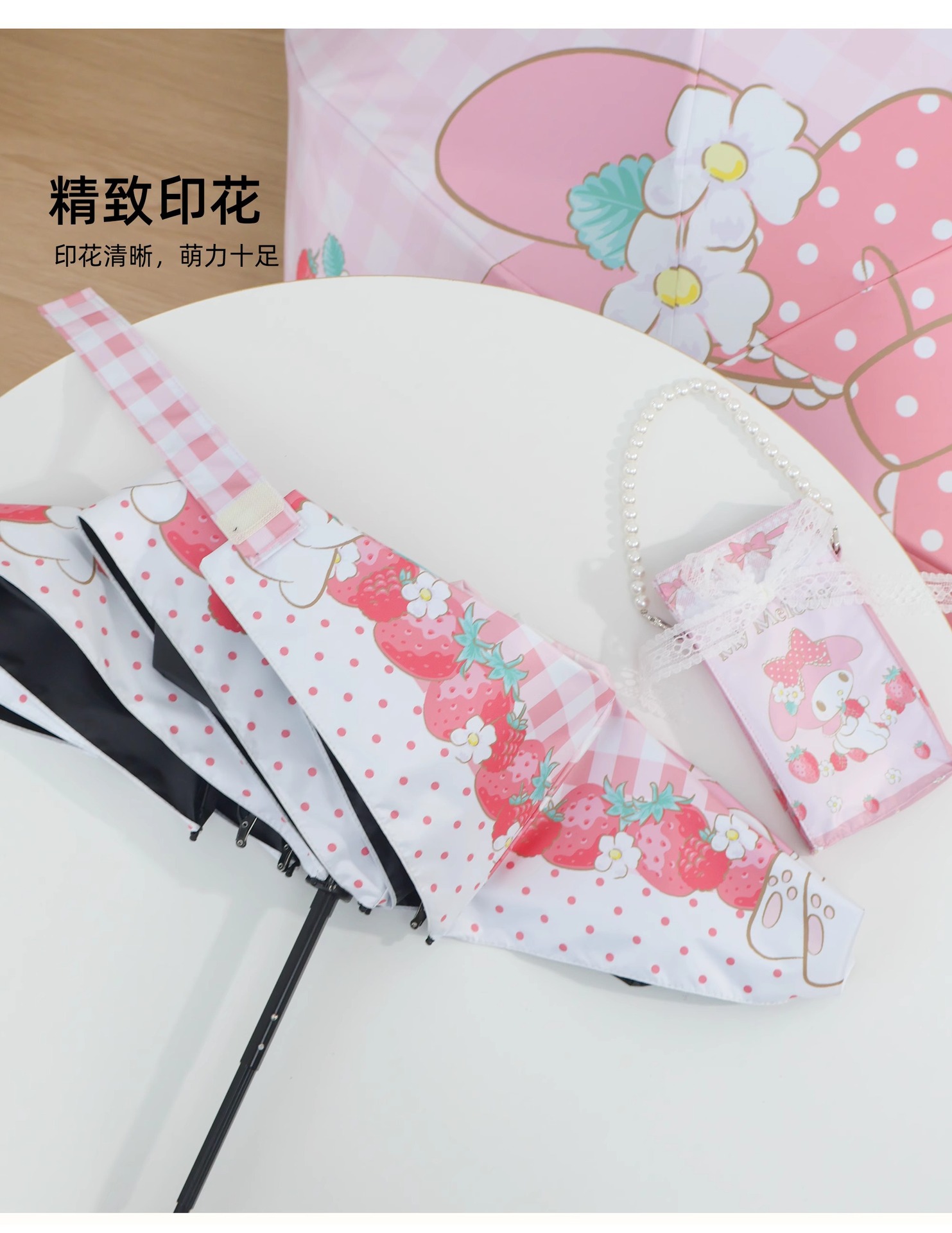 三丽鸥正版美乐蒂可爱卡通珠链五折太阳伞防晒蝴蝶结洛丽塔晴雨伞详情10