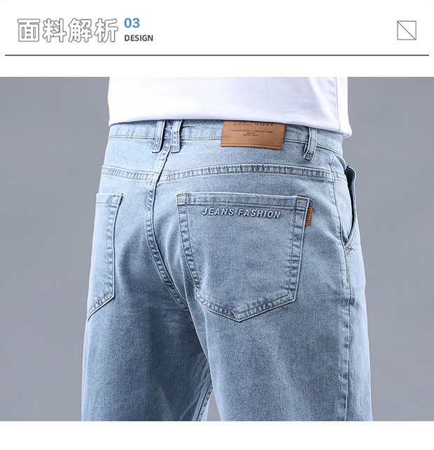 2026春夏季高端新款浅色牛仔裤男宽松直筒简约商务中年休闲长裤子详情6