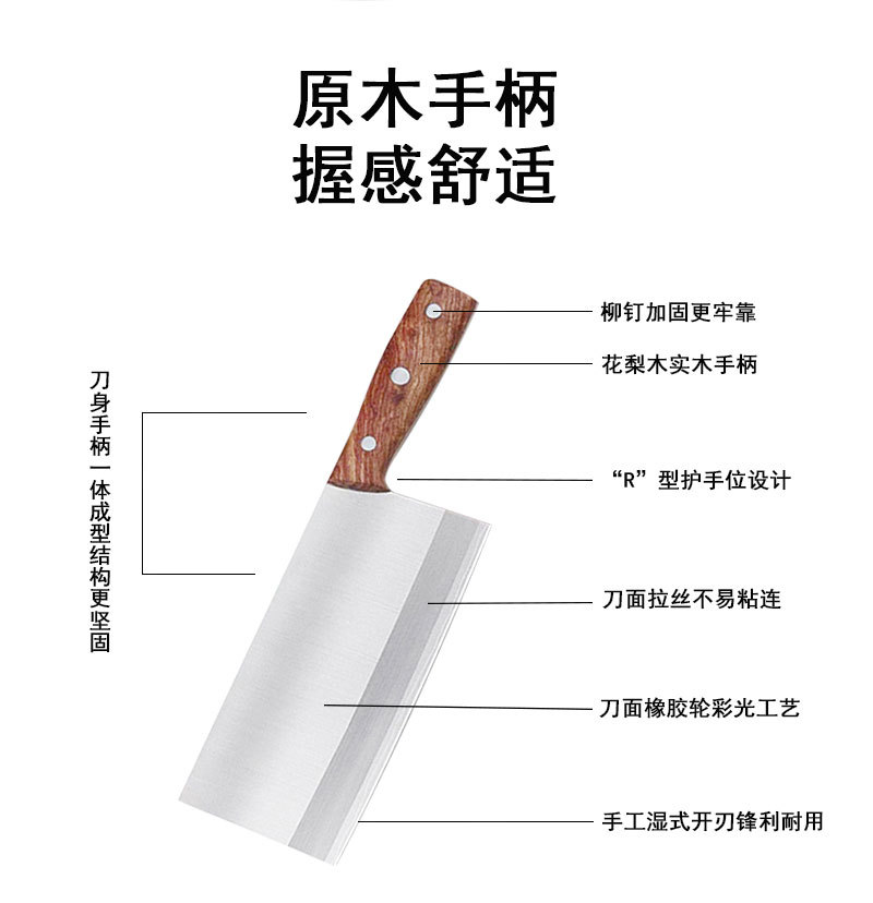 酒店专用厨师刀不锈钢厨房菜刀40Cr13切片刀黄花梨木柄2号厨片刀详情5