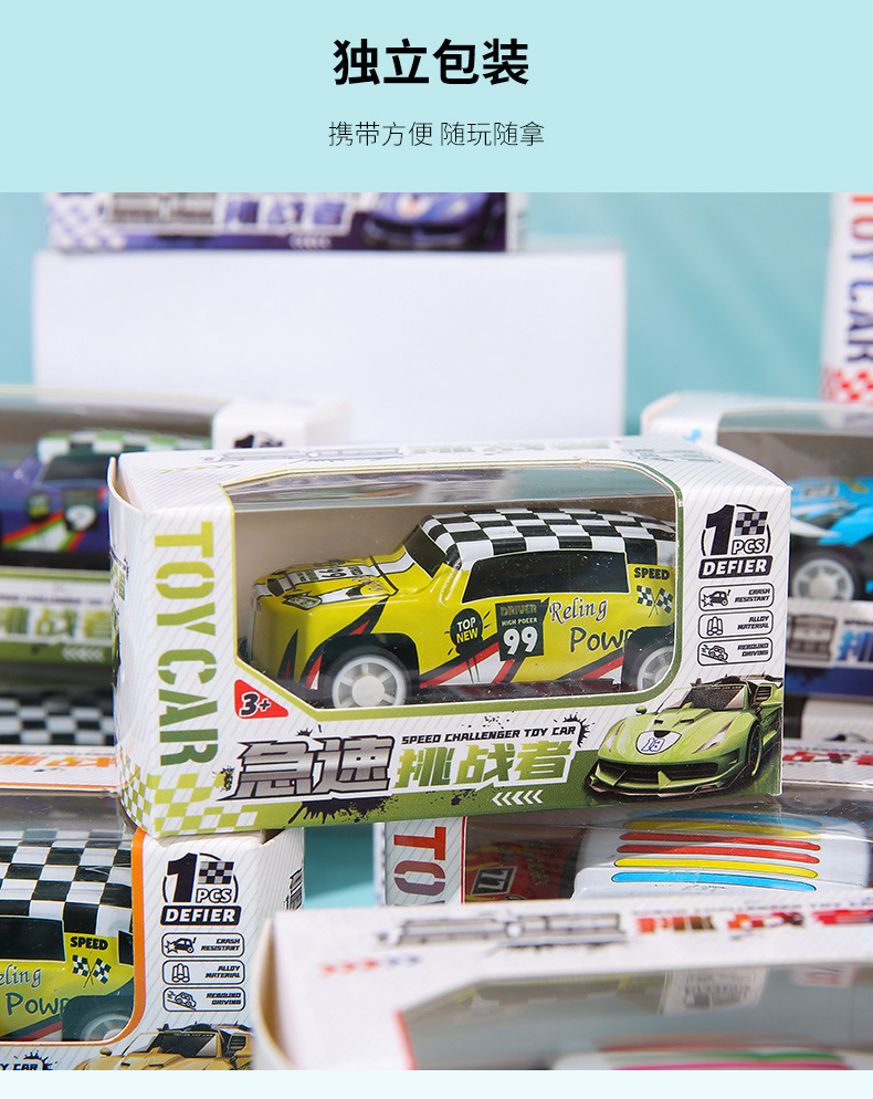 儿童创意铁皮回力盒装小汽车男女孩仿真赛车模型玩具节日地摊礼品详情7