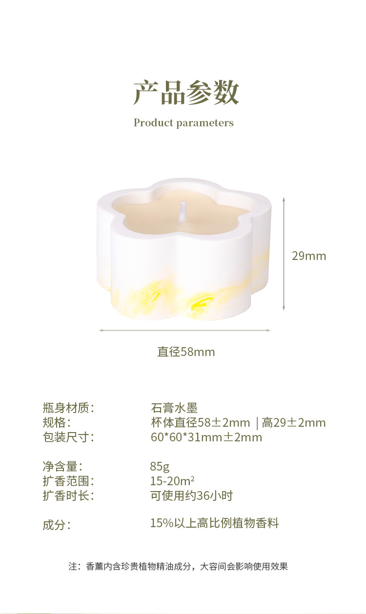 跨境香薰蜡烛批发可爱创意香氛大豆蜡摆件无烟手工氛围感伴手礼物详情18