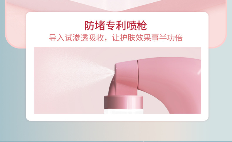 工厂现货新款美容喷雾补水仪注氧仪便携手持充电高压雾化补水详情16
