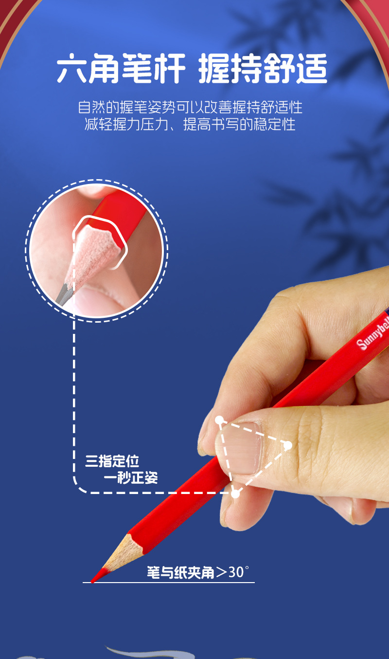 施柏德跨境红蓝双色木工铅笔绘图划线画线六角杆撞色彩铅记号笔详情5