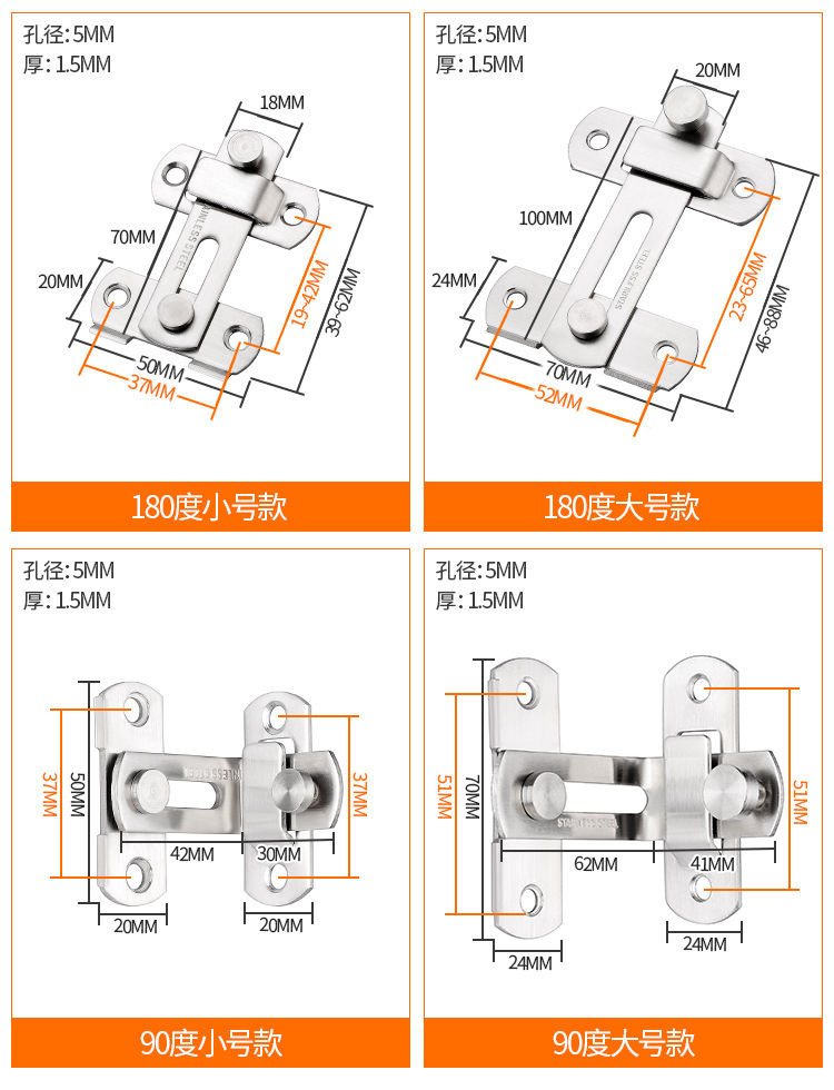 不锈钢门锁搭扣免打孔木门插销对开门锁扣门栓卡扣门销门扣明插销详情9