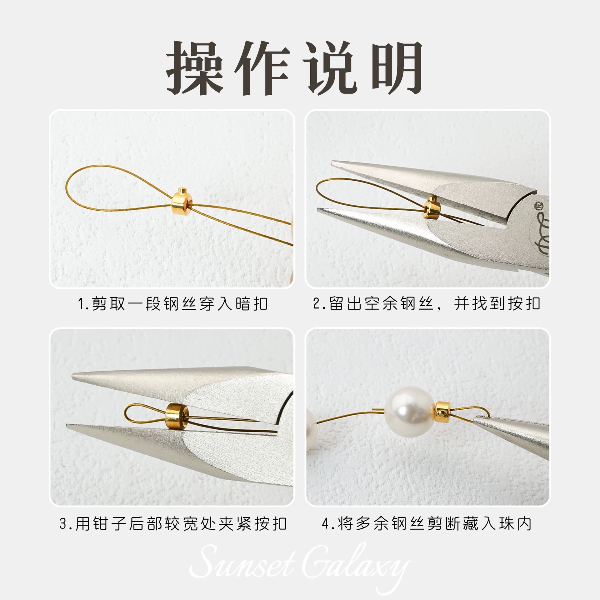 18K金高保色3.0高压锅收尾按扣定位珠手工diy串珠材料手链项链配详情3